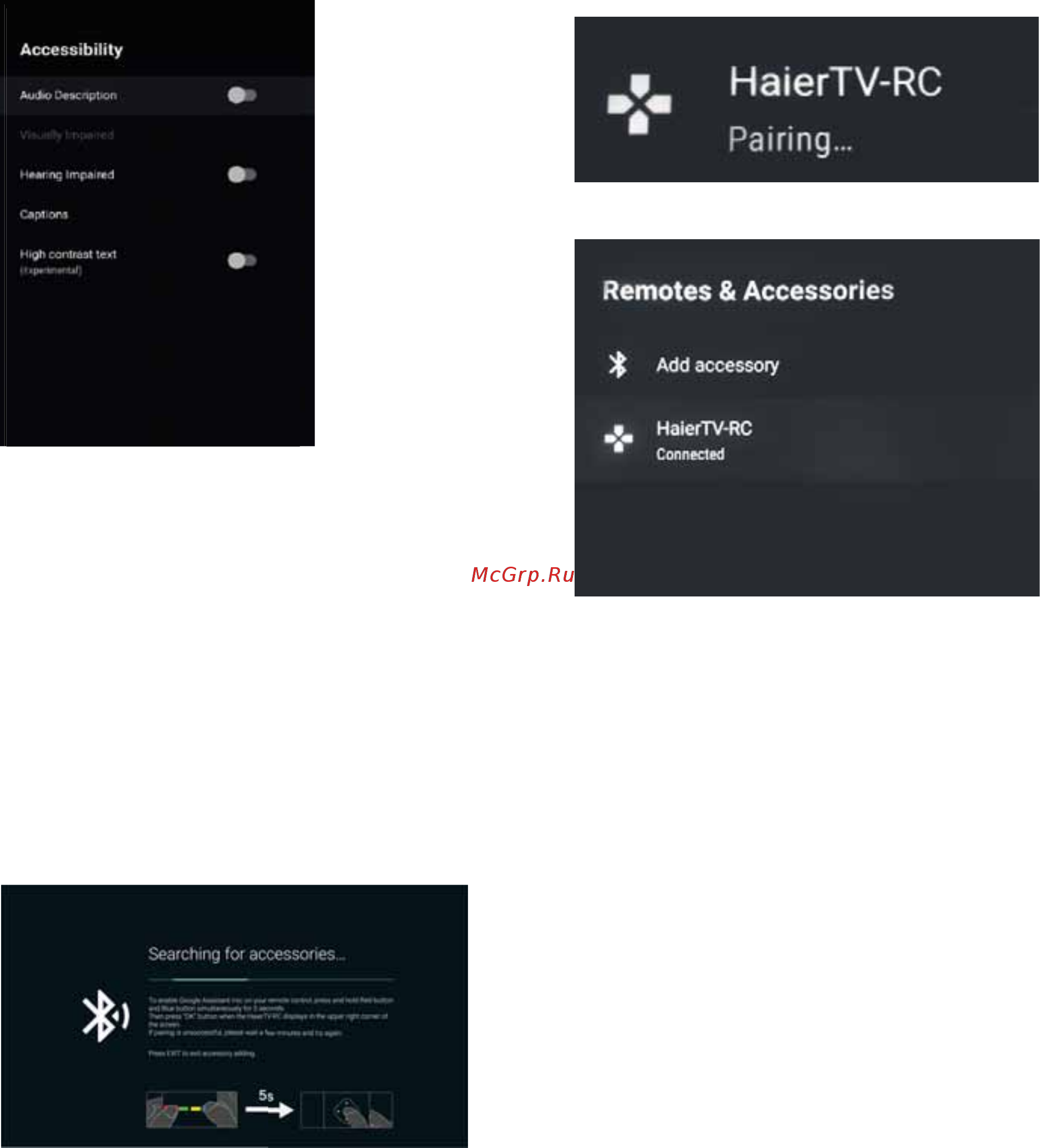 Haier LE50U6900UG [64/71] Haiertv rc