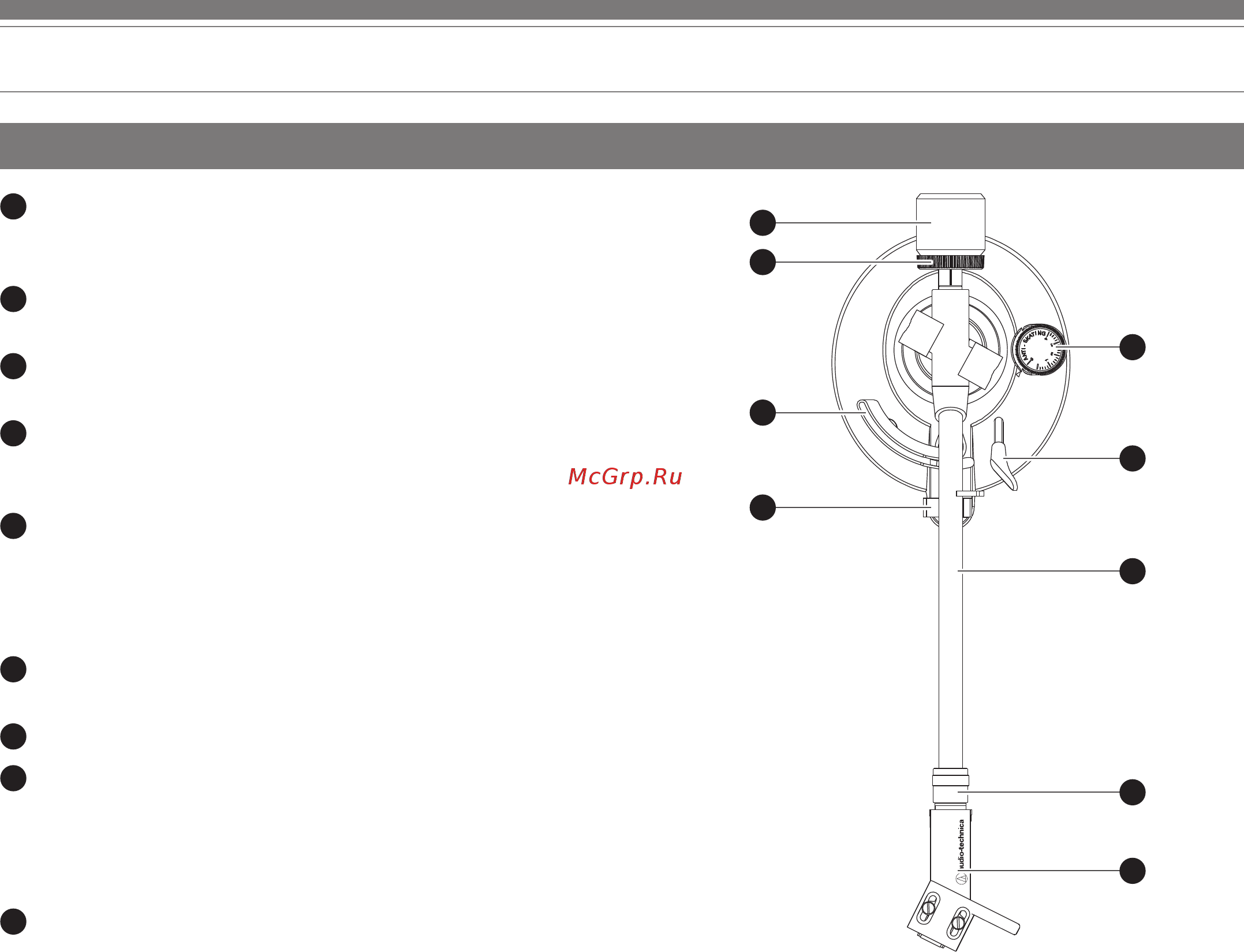 Audio-Technica AT-LPW30 [5/15] Тонарм
