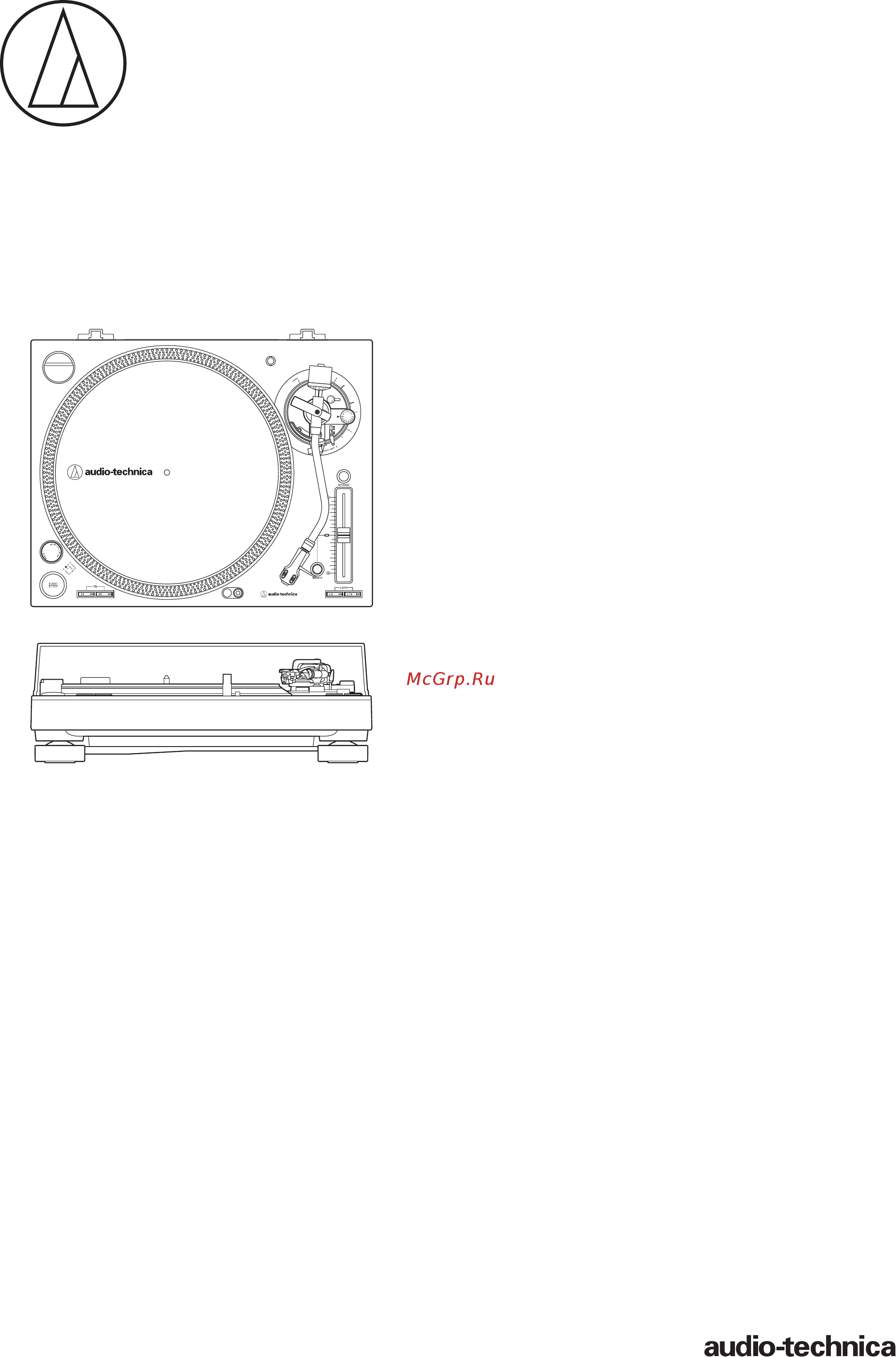 Audio-Technica AT-LP140XP Silver Инструкция по эксплуатации онлайн