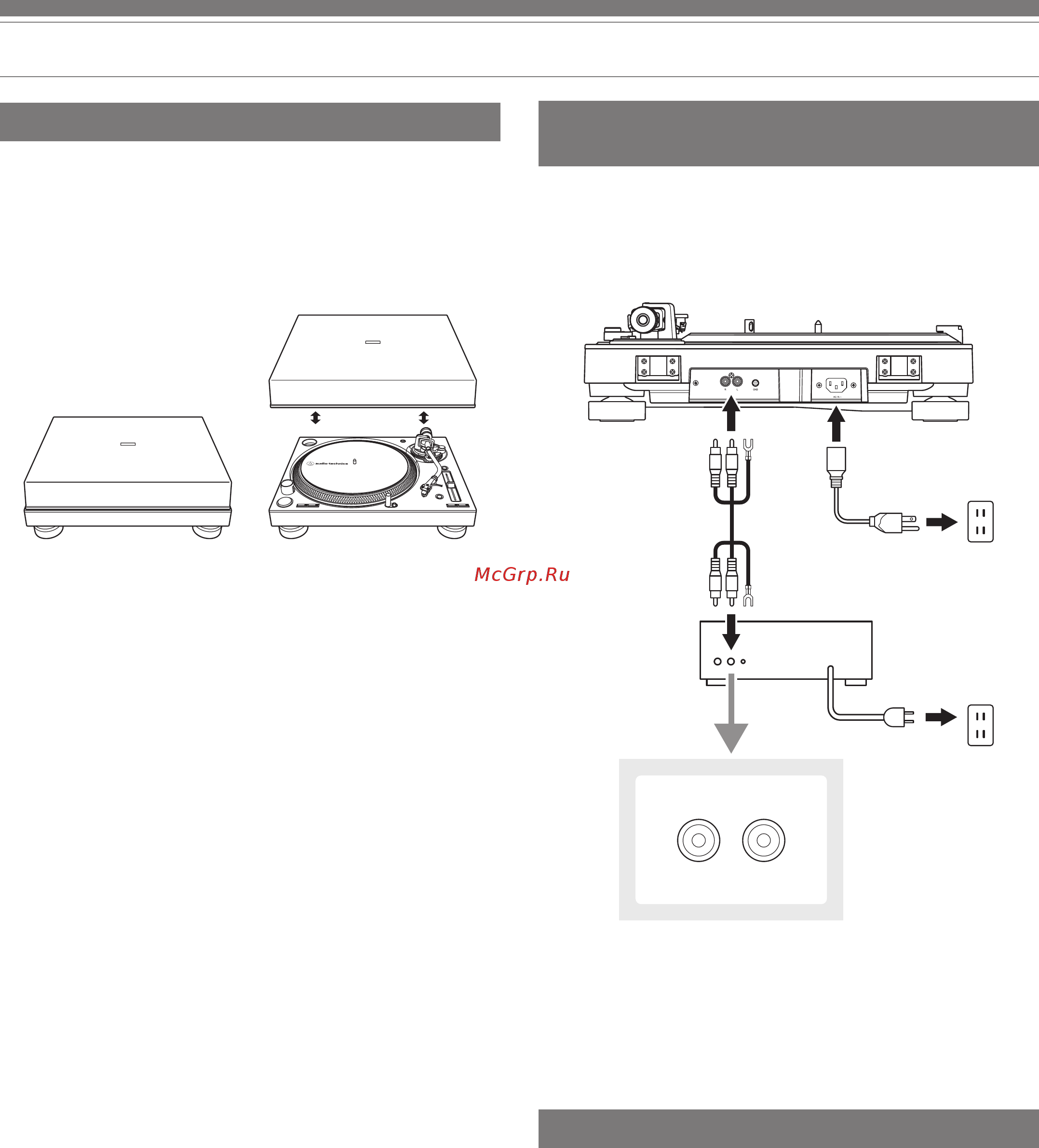 Audio-Technica AT-LP140XP Silver [10/17] Подключение кабеля питания