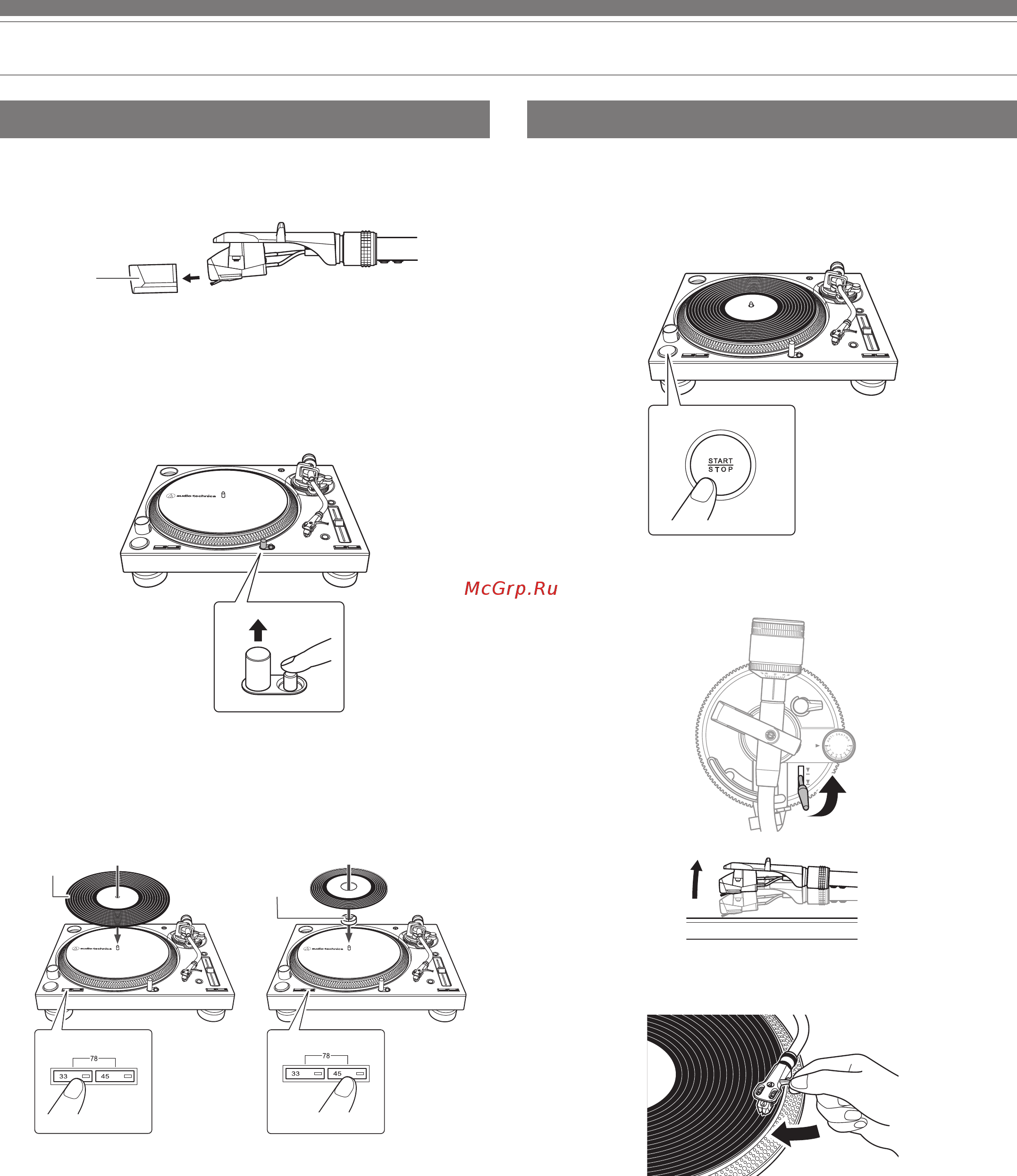 Audio-Technica AT-LP140XP Silver [11/17] Воспроизведение грампластинки