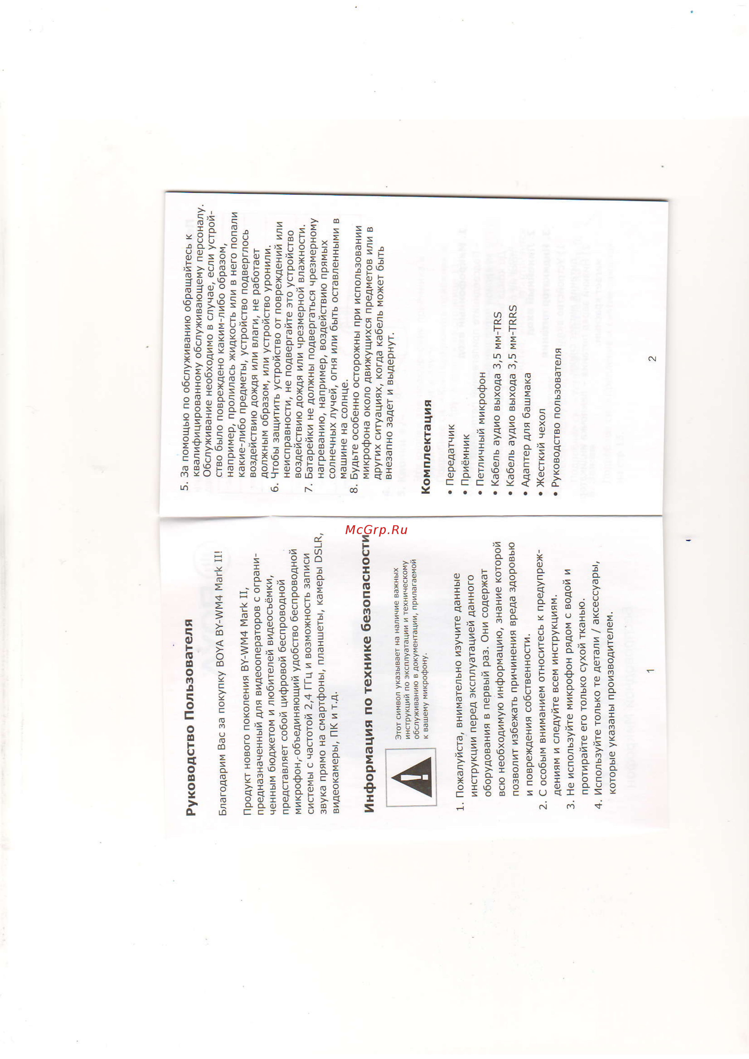 Boya BY-WM4 Mark II [2/11] B oelv i ye hde