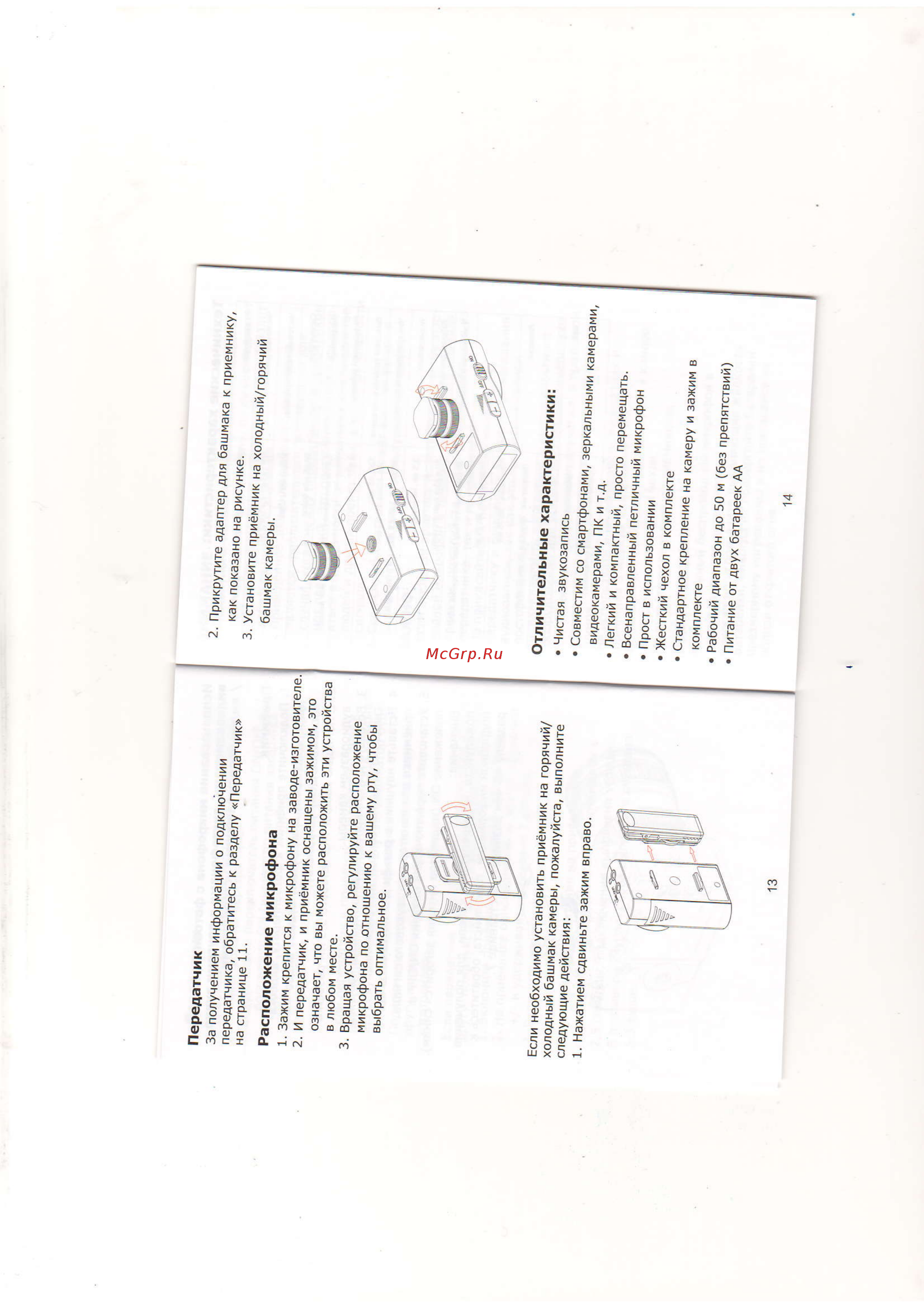 Boya BY-WM4 Mark II [8/11] Fi g3es i sf