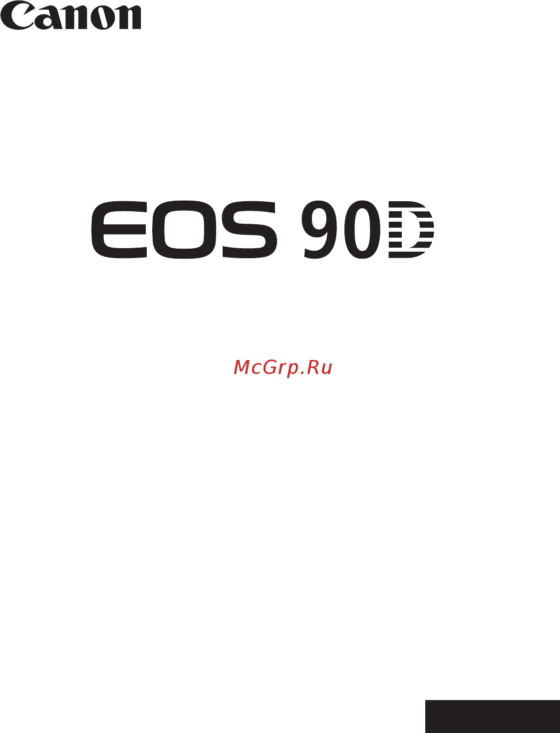 Canon EOS 90D Body Инструкция по эксплуатации онлайн