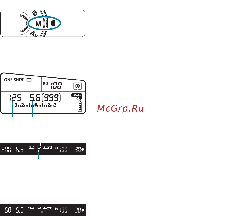 Canon EOS 90D Body [117/648] Задание экспозиции перед съемкой ручная экспозиция