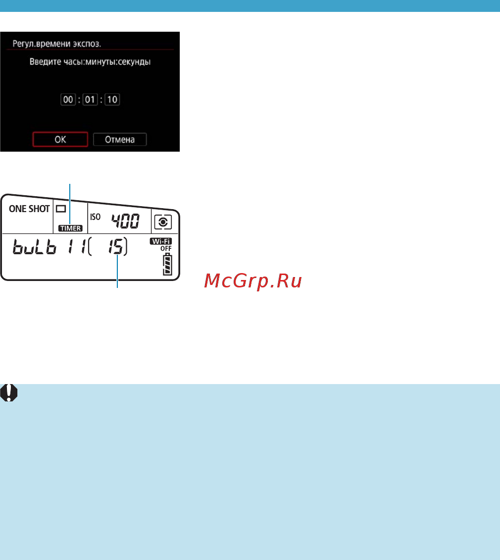Canon EOS 90D Body [121/648] Chapters contents