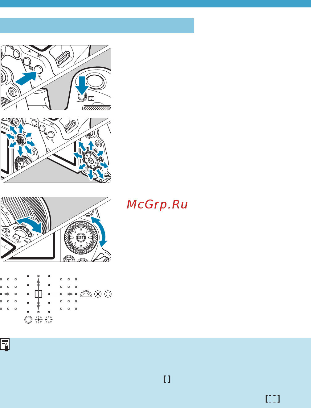 Canon EOS 90D Body [132/648] Выбор точки или зоны af вручную