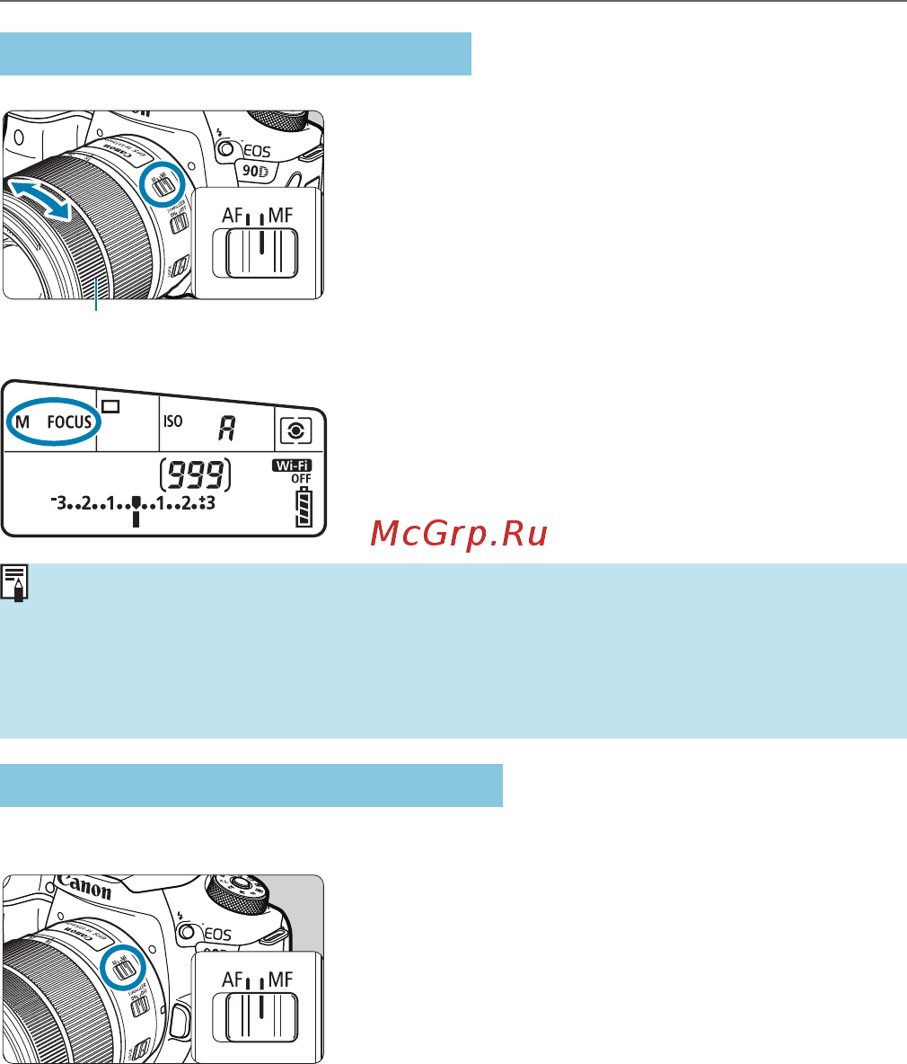 Canon EOS 90D Body [147/648] Ручная фокусировка