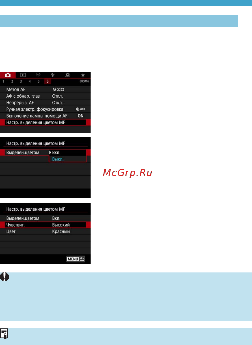 Canon EOS 90D Body [149/648] Index to features index