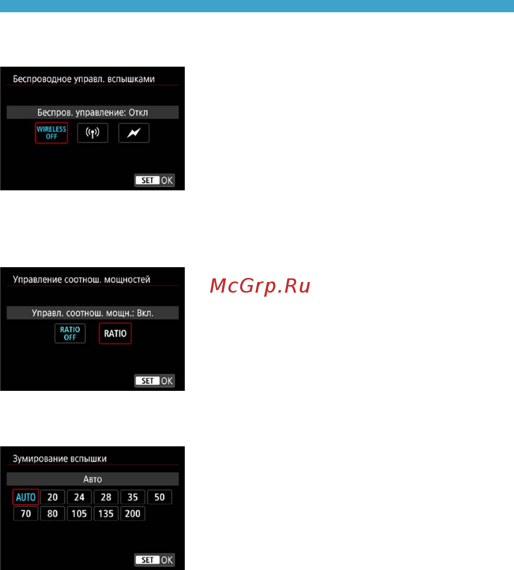 Canon EOS 90D Body [175/648] Z управление соотношением мощностей