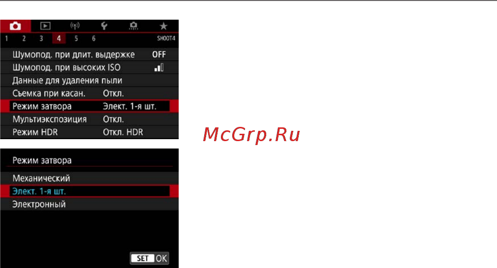 Canon EOS 90D Body [243/648] Метод спуска затвора съемка в режиме live view