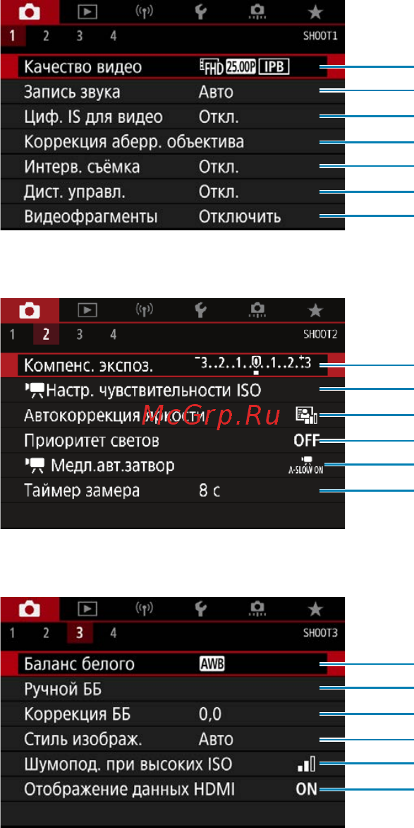 Canon EOS 90D Body [274/648] Z съемка 2