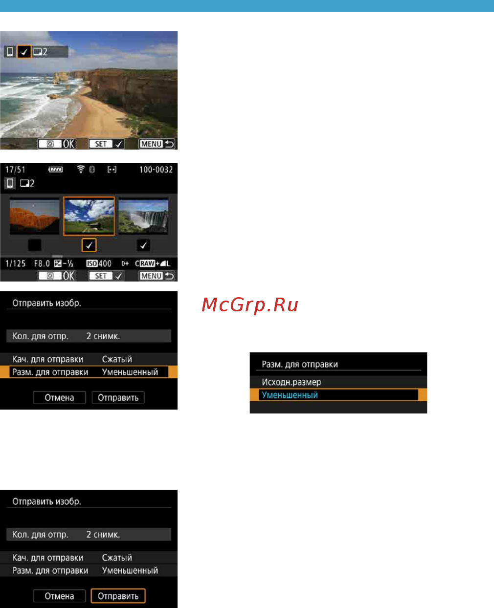 Canon EOS 90D Body [415/648] Index to features index
