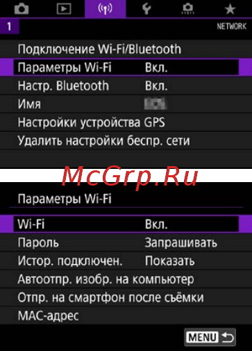 Canon EOS 90D Body [470/648] Параметры wi fi