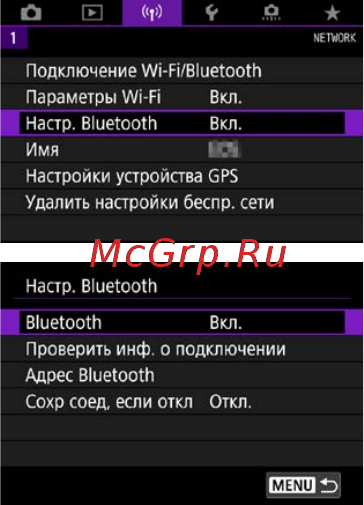 Canon EOS 90D Body [471/648] Настройки bluetooth