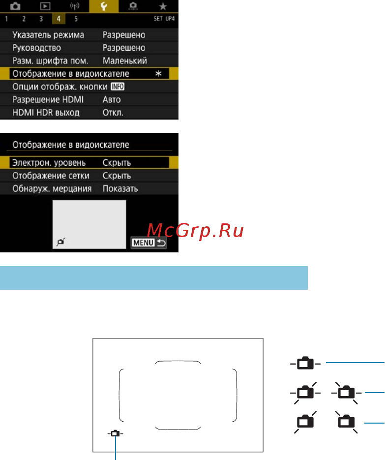 Canon EOS 90D Body [536/648] Настройка информации в видоискателе
