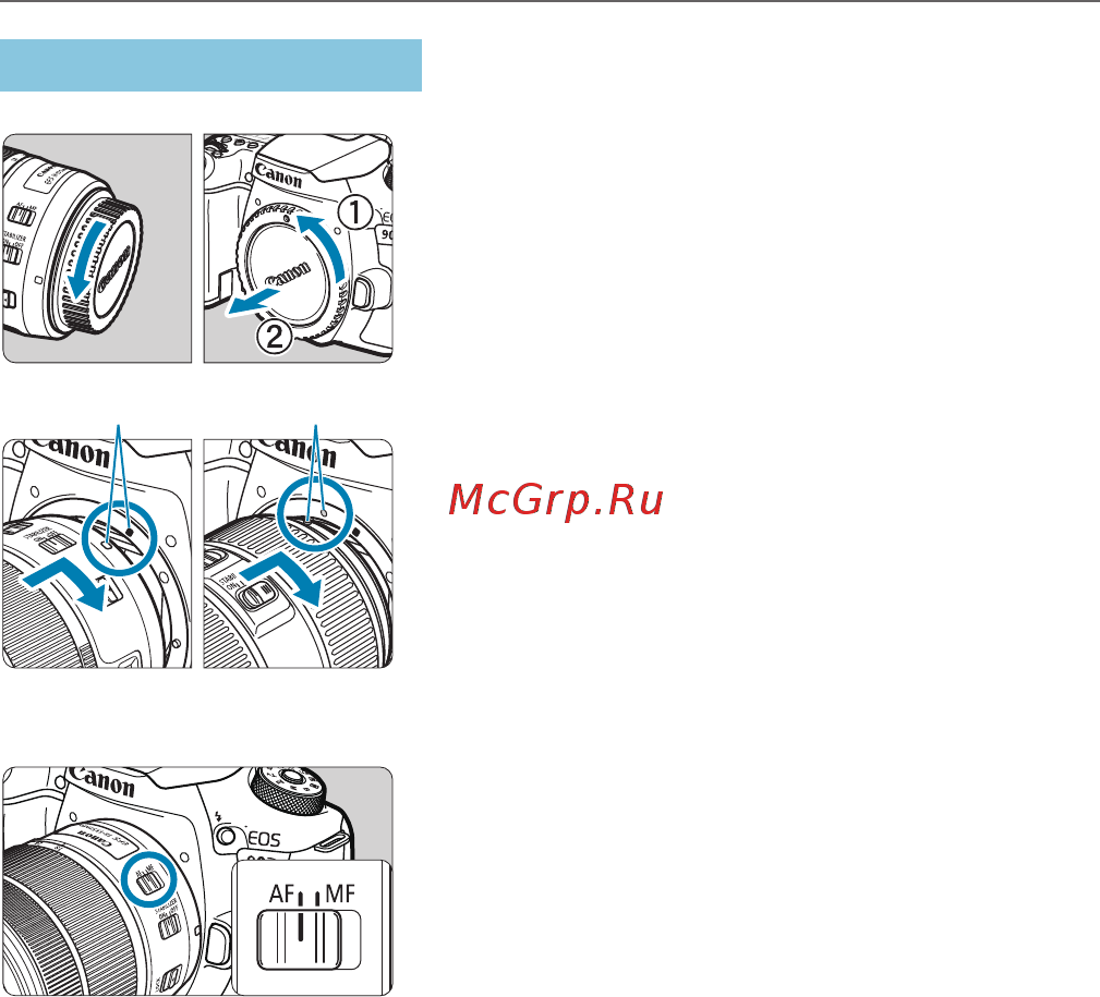 Canon EOS 90D Body [54/648] Установка и снятие объектива