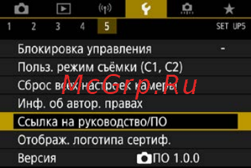Canon EOS 90D Body [550/648] Z загрузка инструкций по эксплуатации или программного обеспечения