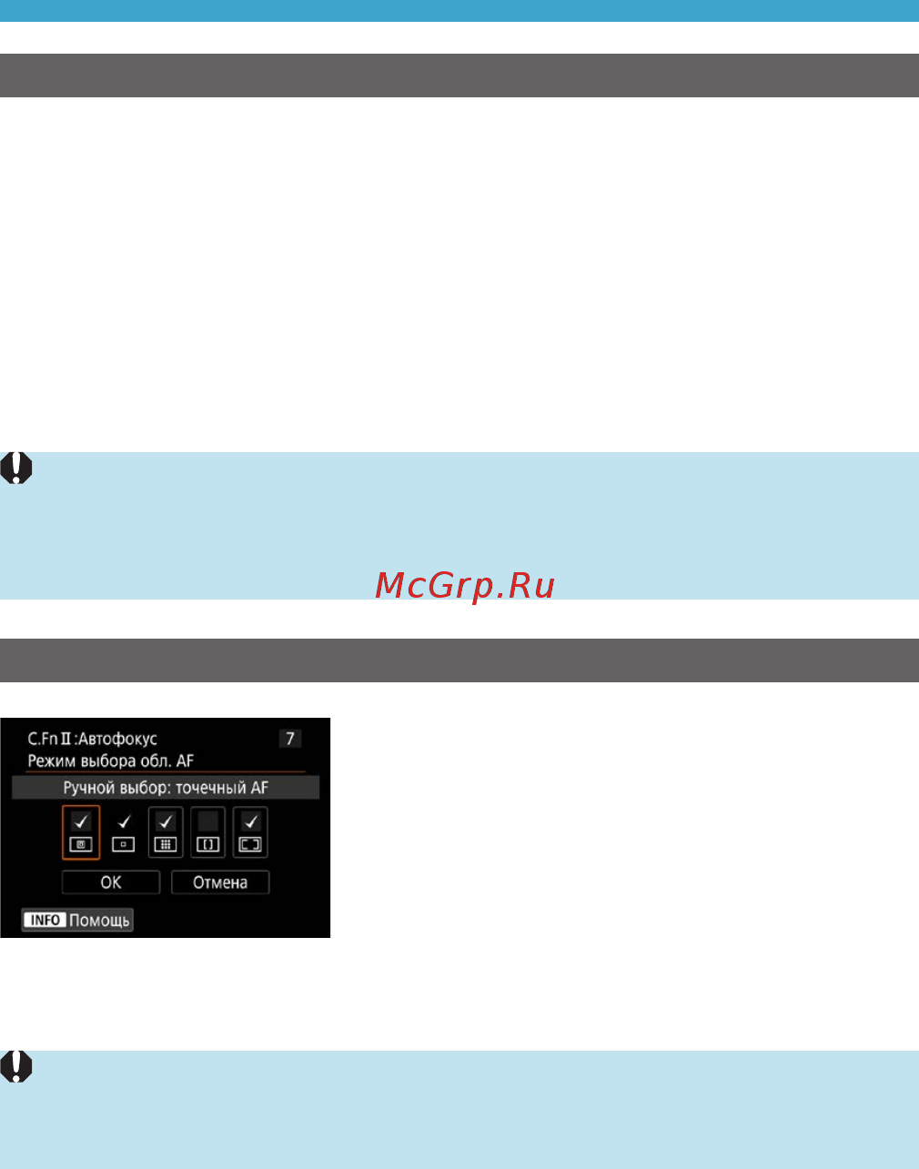 Canon EOS 90D Body [563/648] Index to features index