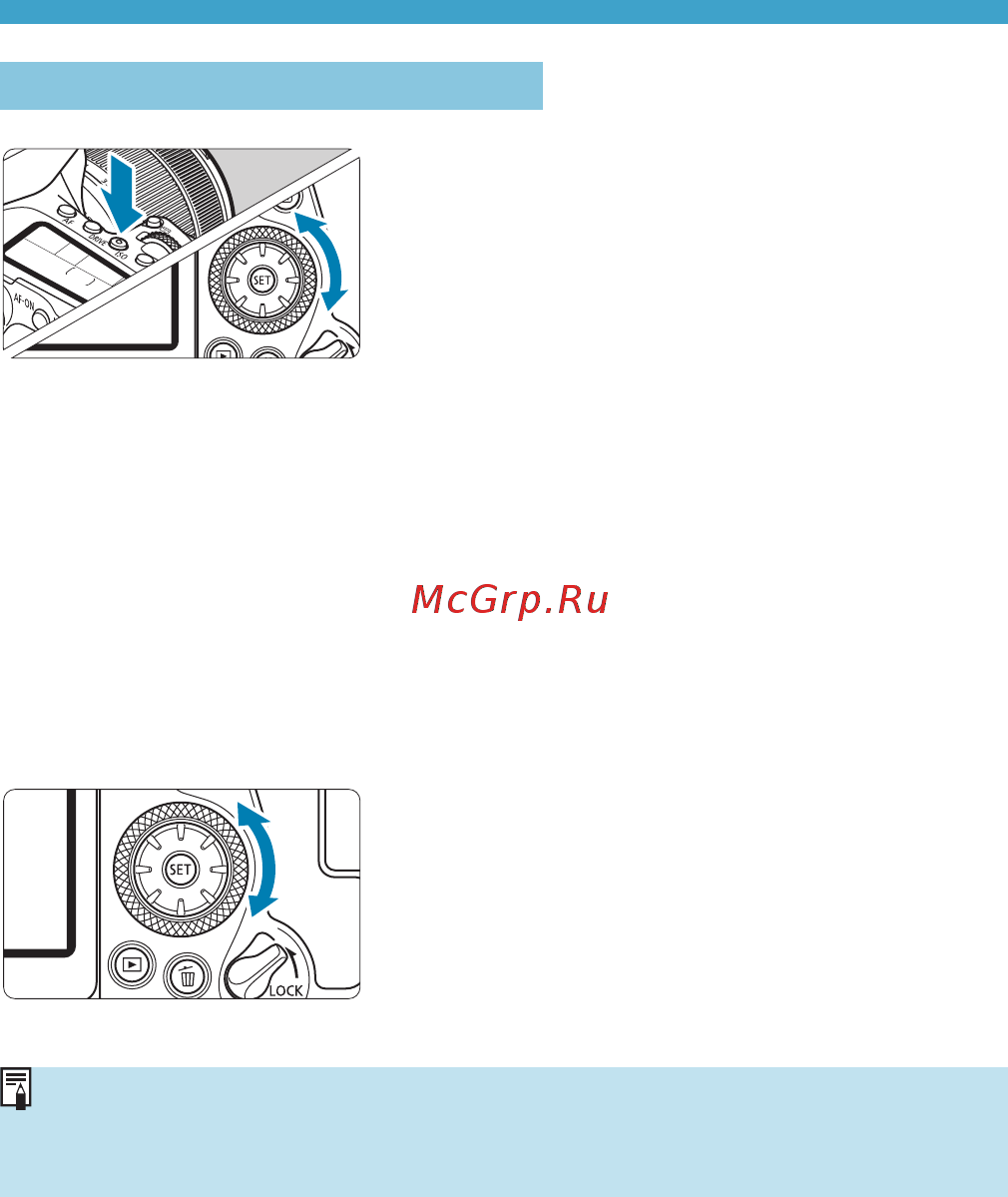 Canon EOS 90D Body [59/648] Диск быстрого управления