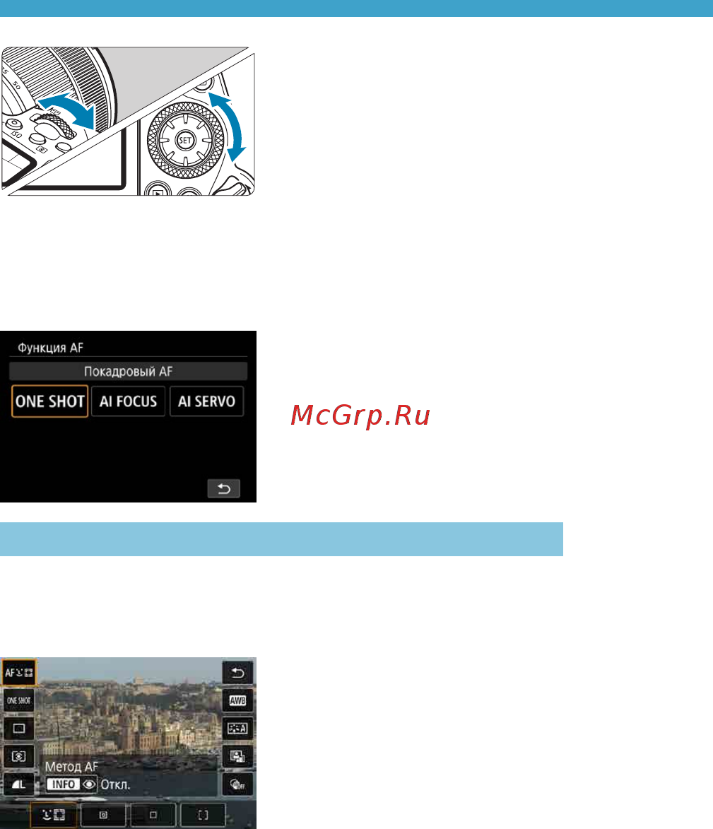 Canon EOS 90D Body [68/648] При съемке в режиме live view видеосъемке