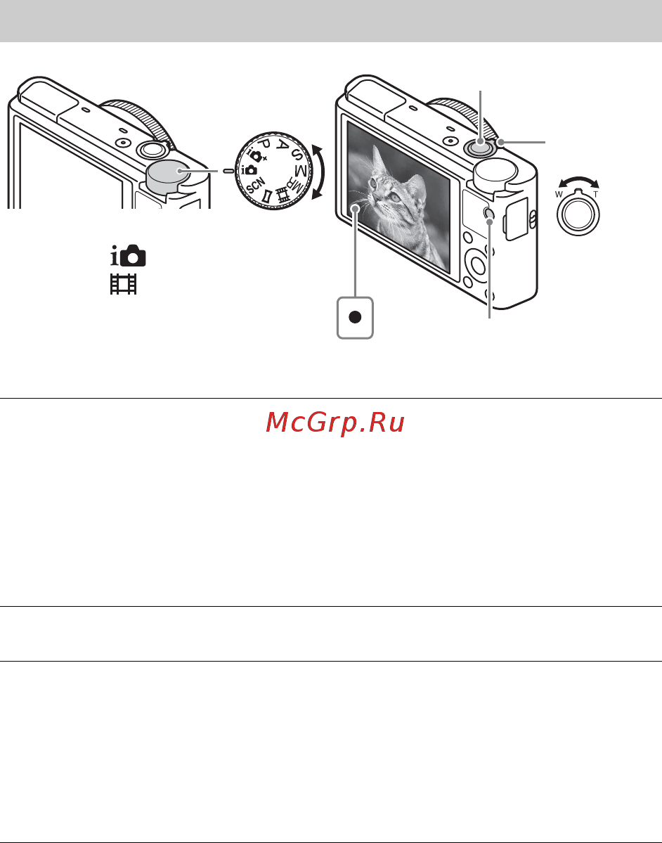 Sony RX100 VII (DSC-RX100M7) [12/96] Press the movie movie button to start recording