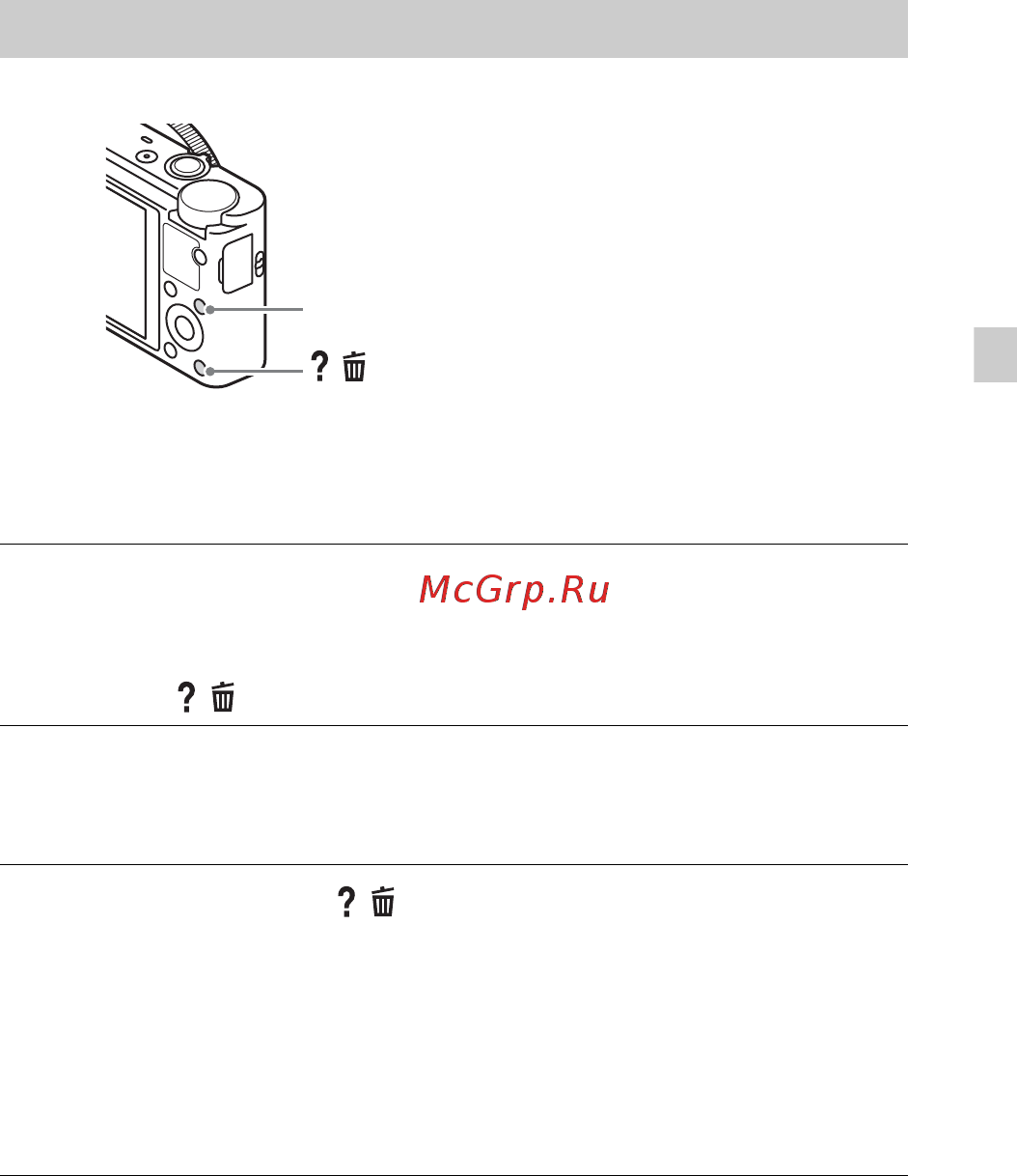 Sony RX100 VII (DSC-RX100M7) [43/96] Просмотр справки