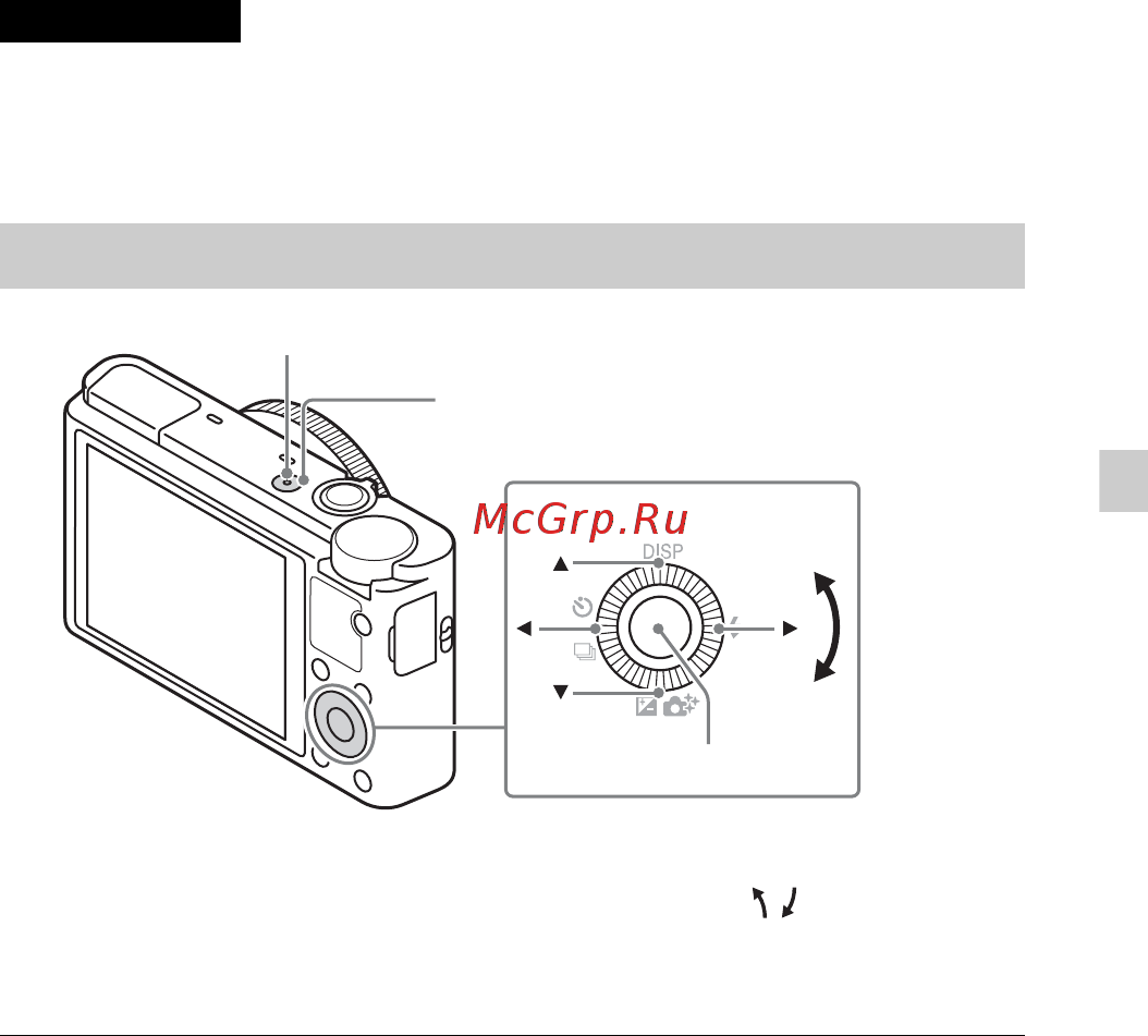 Sony RX100 VII (DSC-RX100M7) [71/96] Налаштування мови та годинника