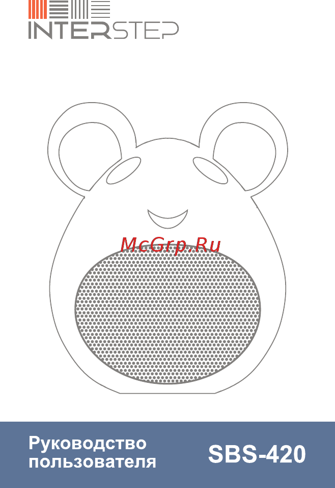 Interstep SBS-420 Little Mouse, Black Инструкция по эксплуатации онлайн
