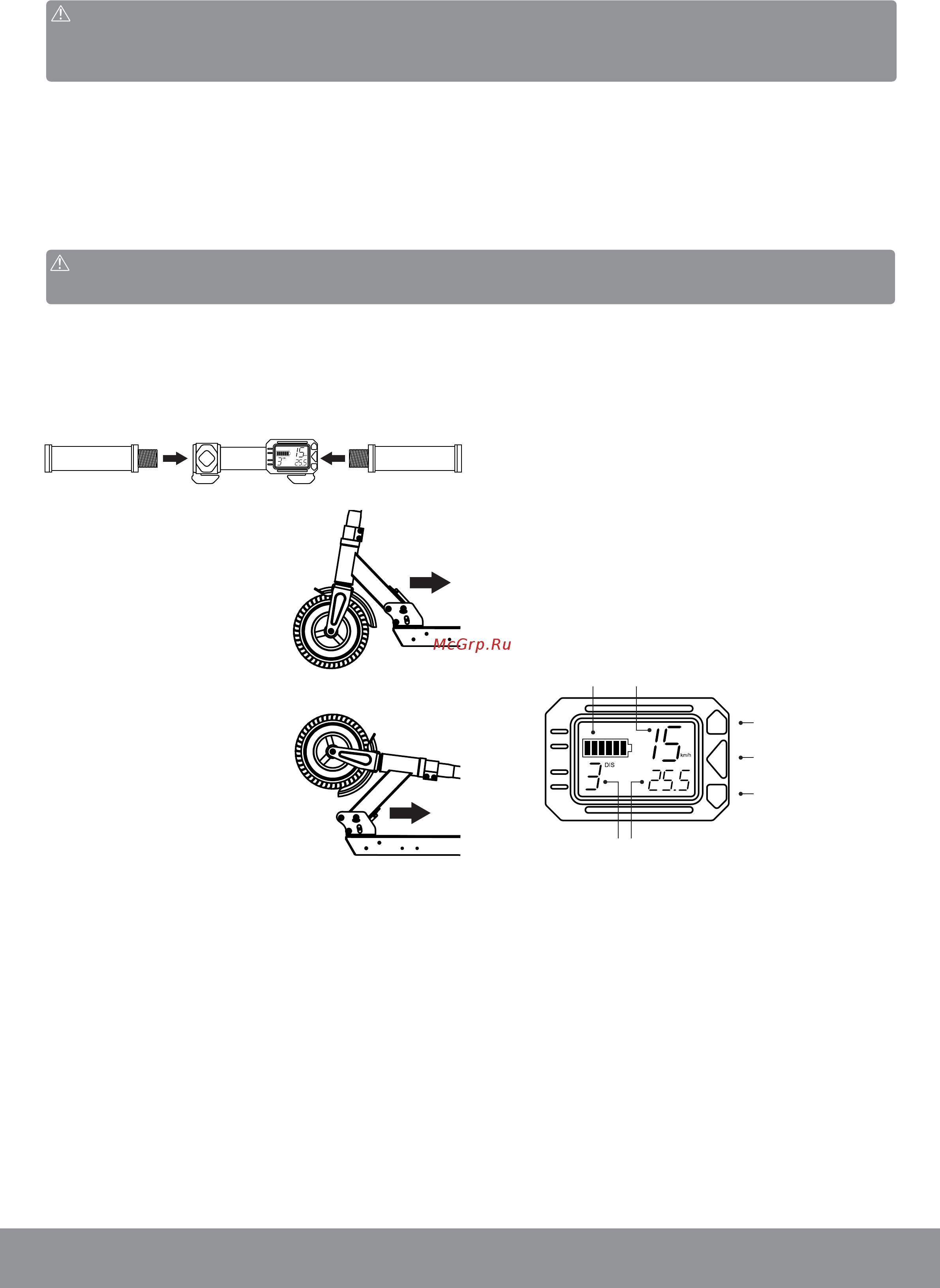 Iconbit Kick Scooter Delta (IK-1920S) [31/36] Зарядка электросамоката
