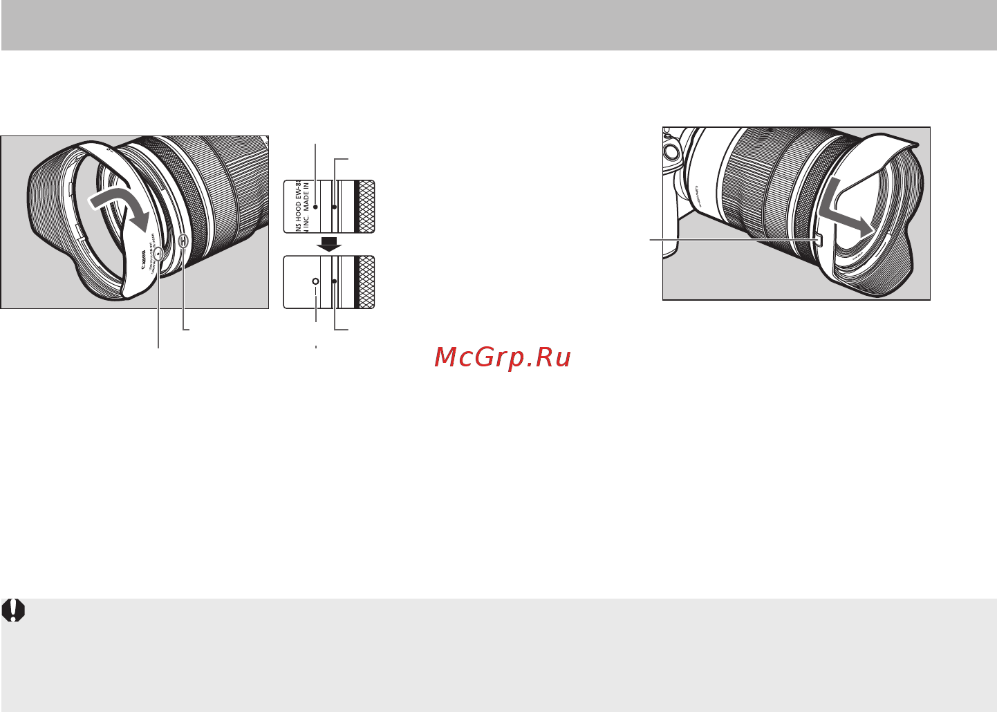 Canon RF15-35mm F2.8 L IS USM [11/15] Бленда