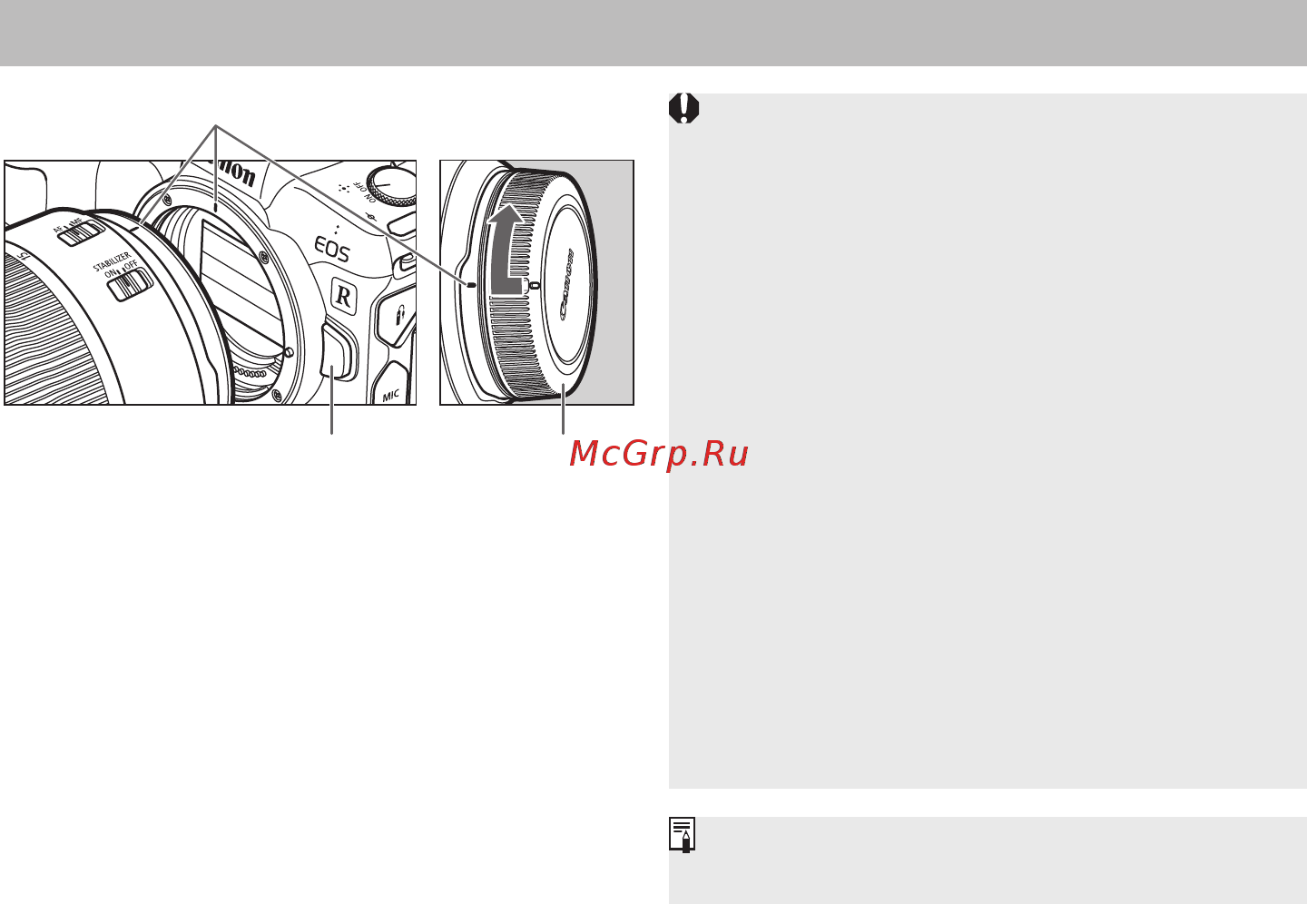 Canon RF15-35mm F2.8 L IS USM [6/15] Установка и снятие объектива