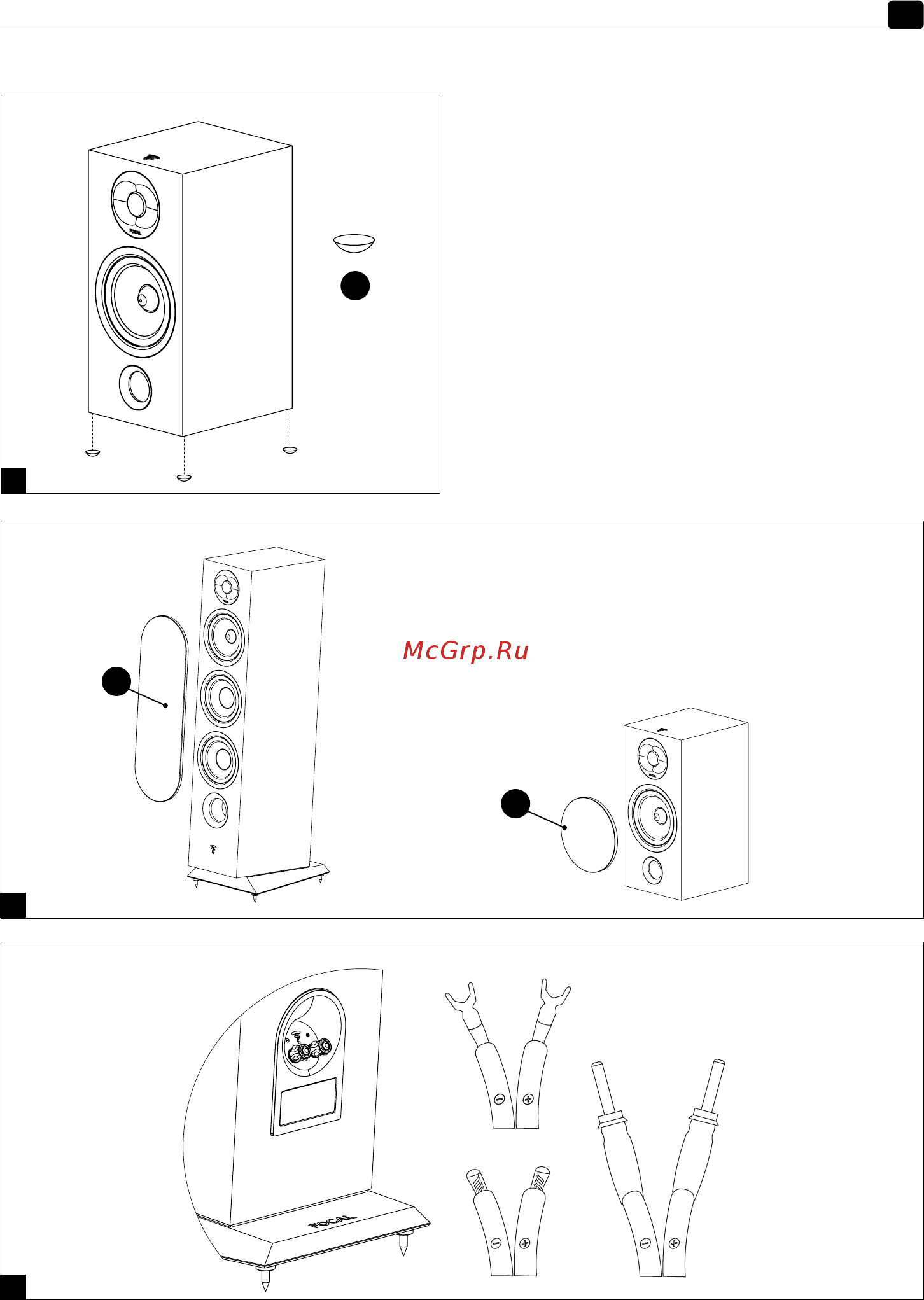 Focal Chora 806 Pack 2 Stands [5/60] Bumper 806 x8