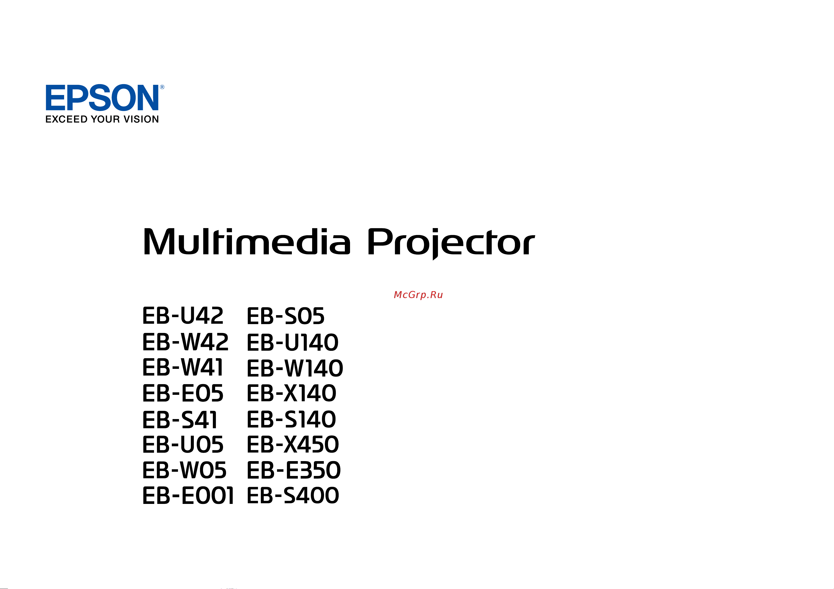 Epson EB-E001 Руководство пользователя онлайн
