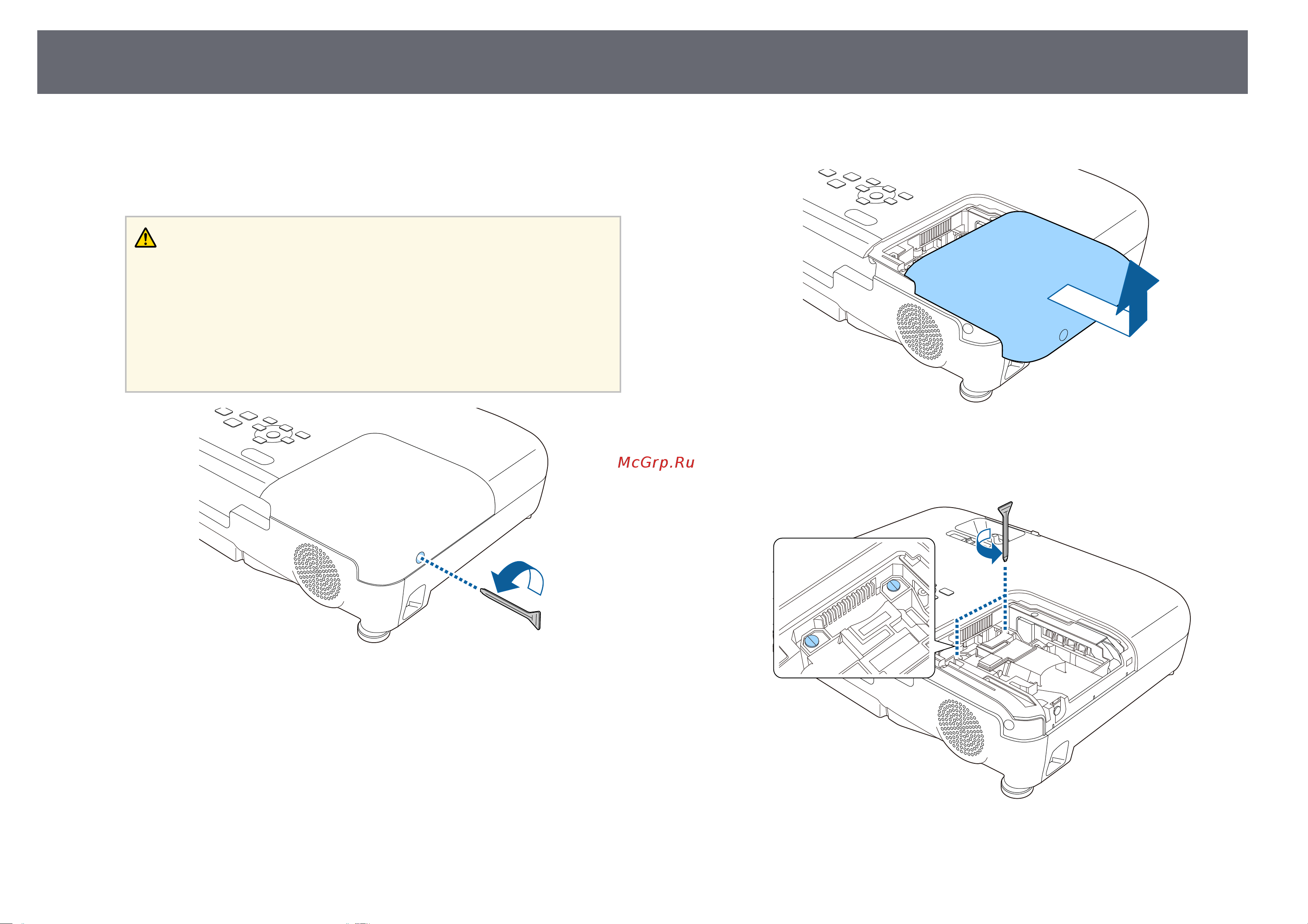 Epson EB-S140 [141/186] Техническое обслуживание лампы проектора