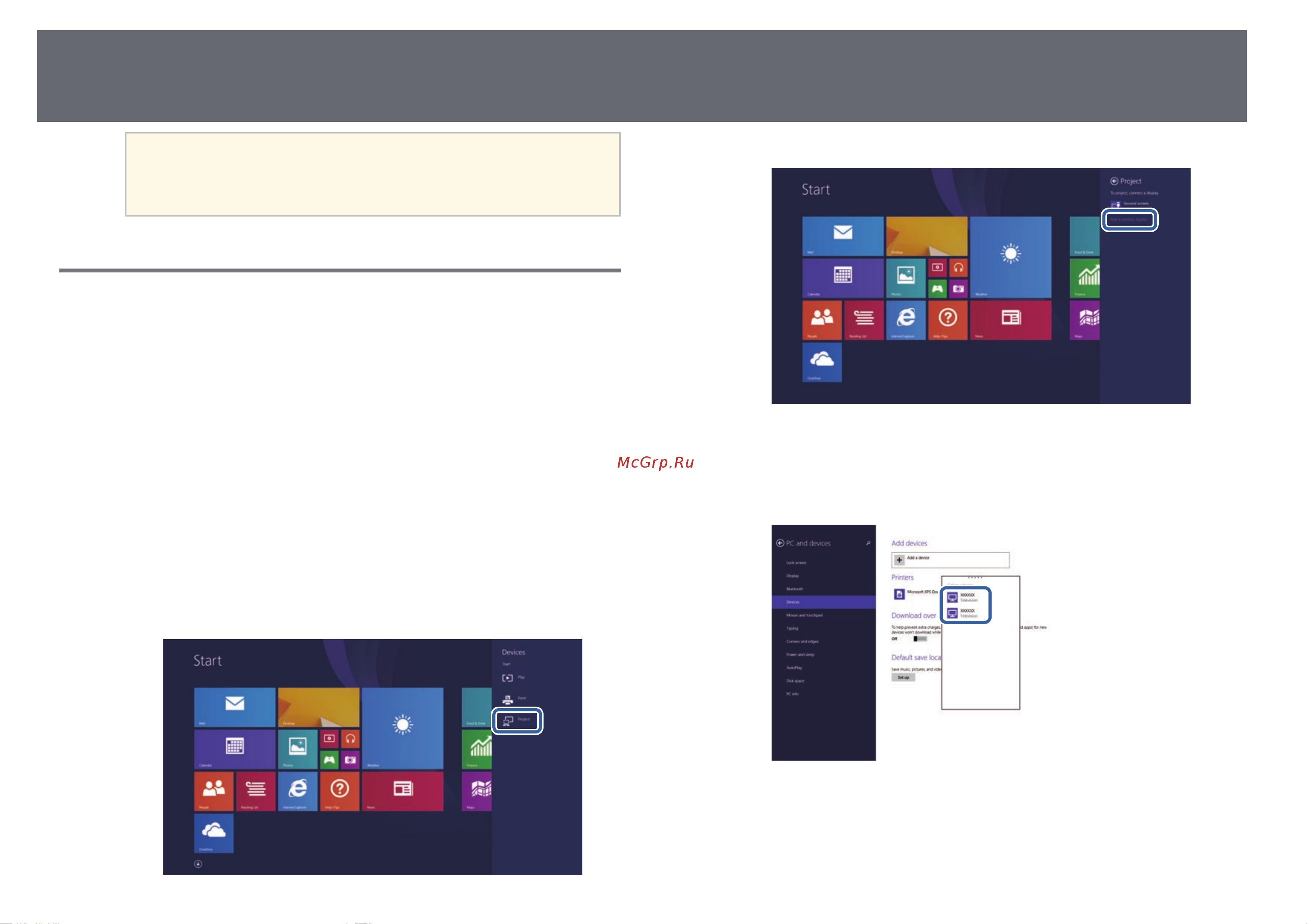 Epson EB-X450 [96/186] Подключение с использованием функции screen mirroring в windows 8