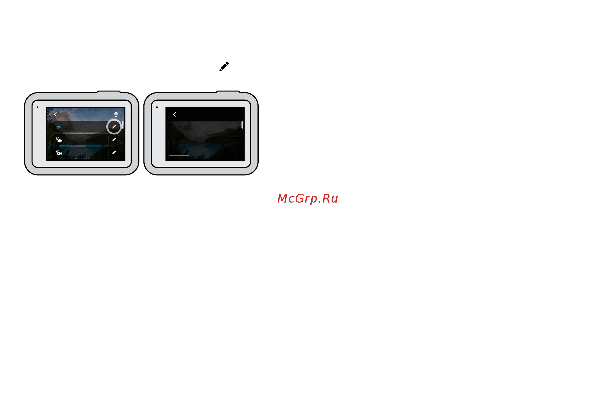 Gopro HERO8 Black Edition (CHDHX-802-RW) [33/73] Настройки таймлапс