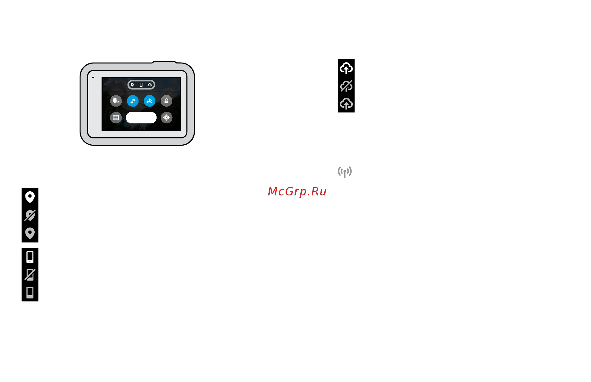 Gopro HERO8 Black Edition (CHDHX-802-RW) [45/73] Настройка параметров настройка параметров