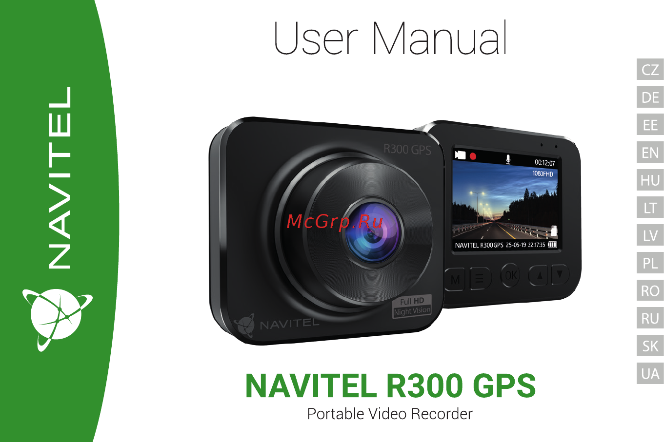 Navitel MSR300 GPS Инструкция по эксплуатации онлайн