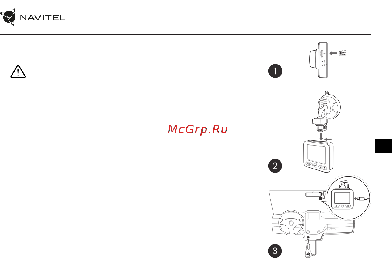 Navitel MSR300 GPS [46/88] Piesardzības pasākumi