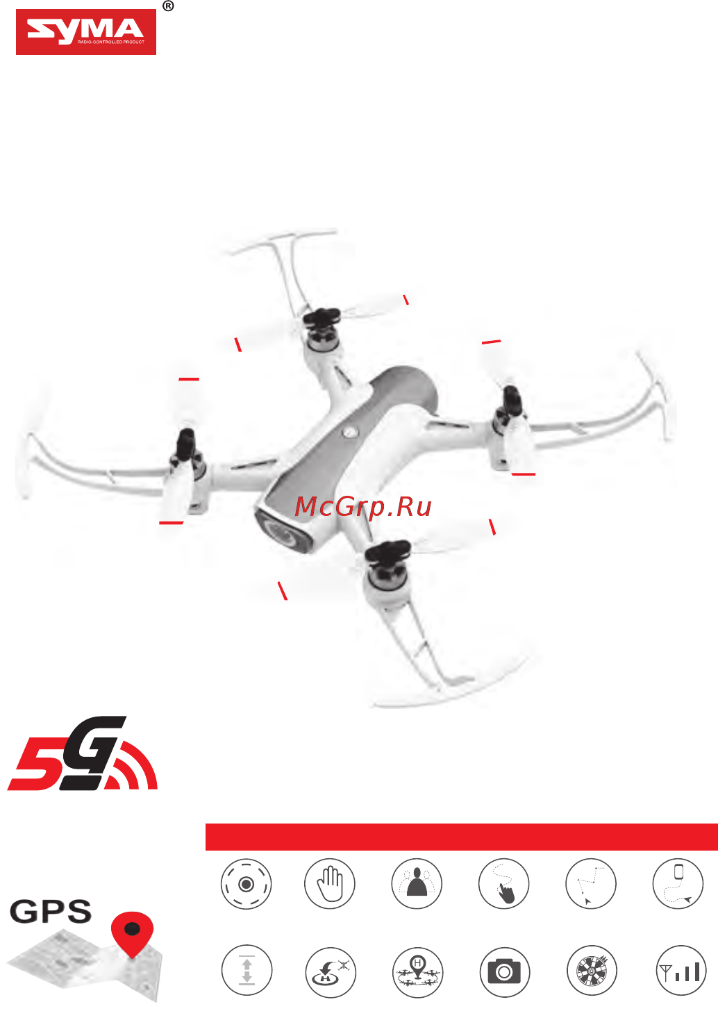 Syma W1 Инструкция по эксплуатации онлайн