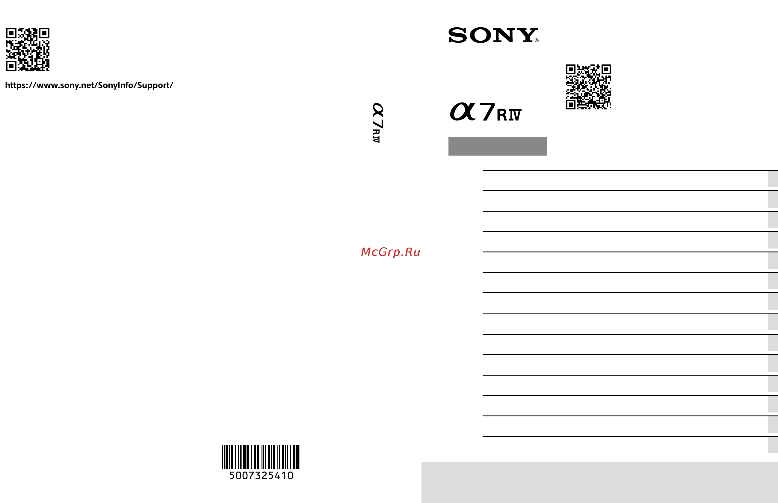 Sony A7R Mark IV Body (ILCE-7RM4) Инструкция по эксплуатации онлайн