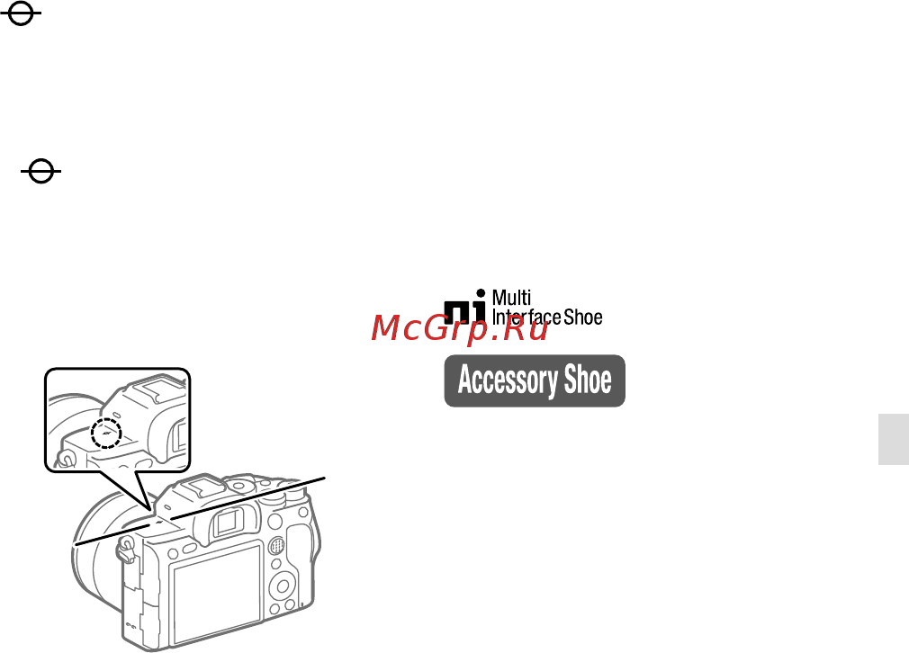 Sony A7R Mark IV Body (ILCE-7RM4) Инструкция по эксплуатации онлайн [11/679] 554673