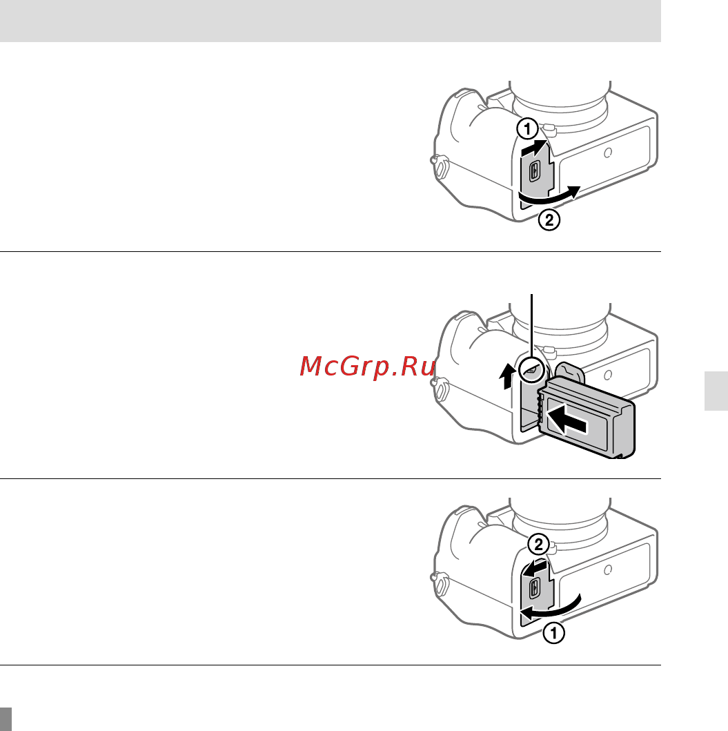 Sony A7R Mark IV Body (ILCE-7RM4) [115/679] Charge de la batterie lorsque celle ci est insérée dans l appareil