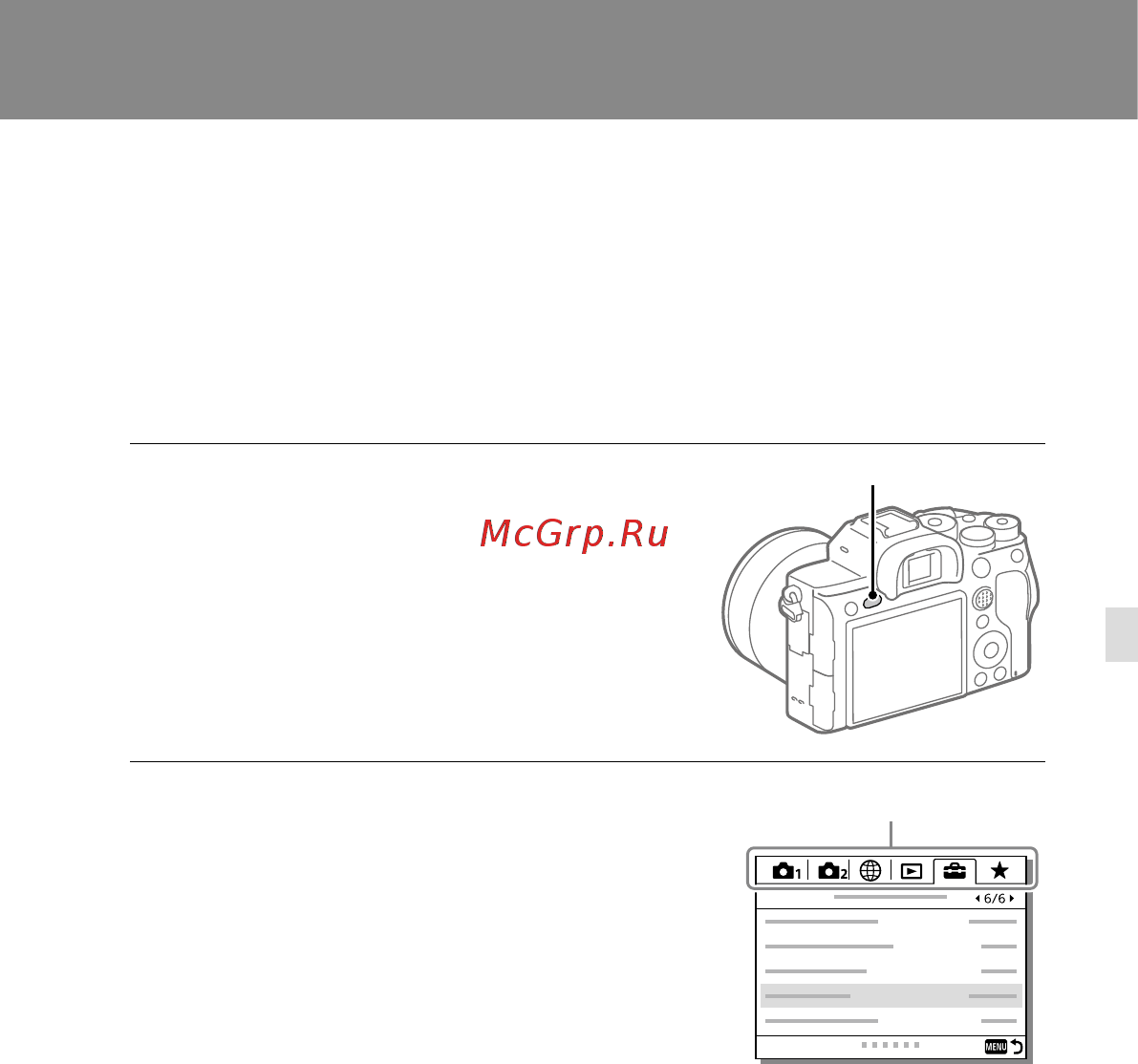 Sony A7R Mark IV Body (ILCE-7RM4) [149/679] Utilisation des éléments du menu
