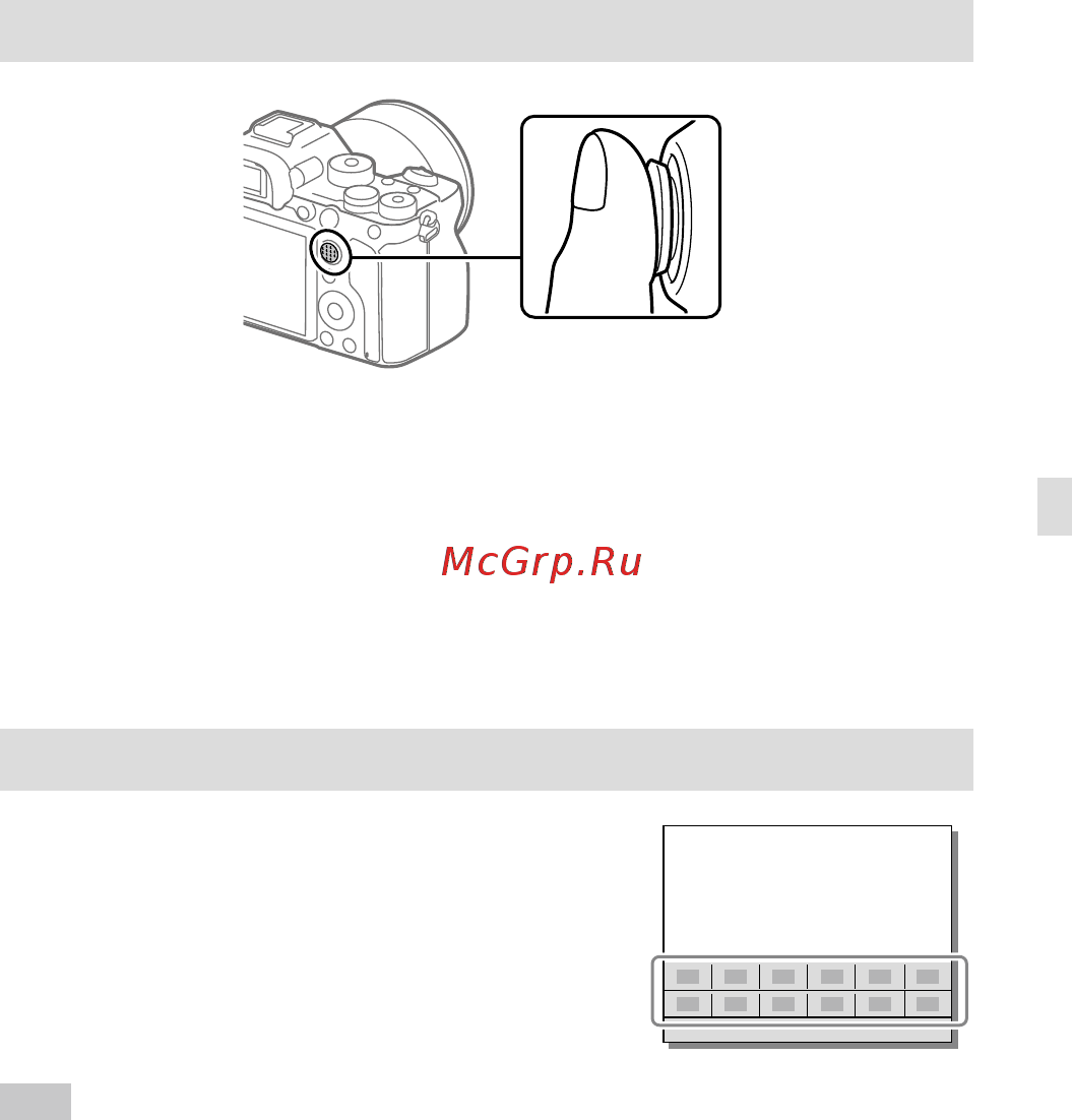 Sony A7R Mark IV Body (ILCE-7RM4) [17/679] Using the fn function button function menu