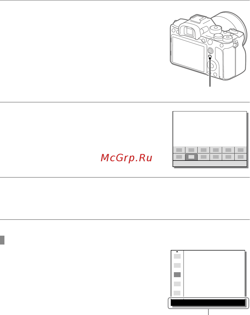 Sony A7R Mark IV Body (ILCE-7RM4) [18/679] To adjust settings from the dedicated setting screens