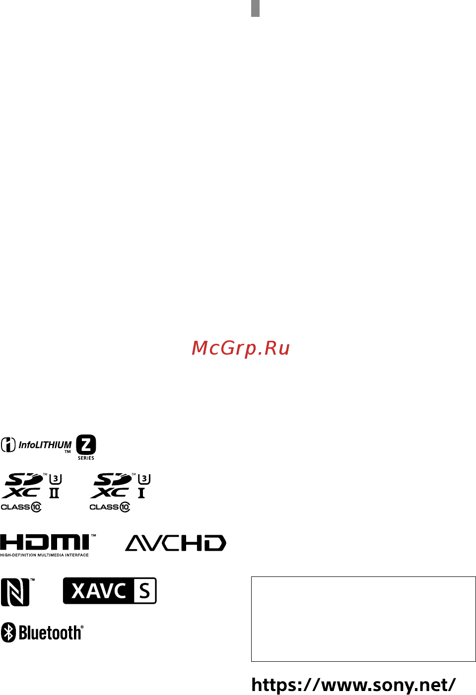 Sony A7R Mark IV Body (ILCE-7RM4) [184/679] À propos des logiciels gnu gpl lgpl
