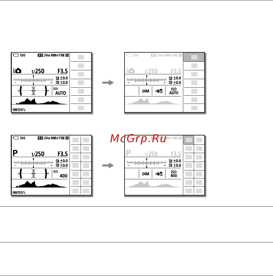 Sony A7R Mark IV Body (ILCE-7RM4) [20/679] Press the fn button to switch to the quick navi screen