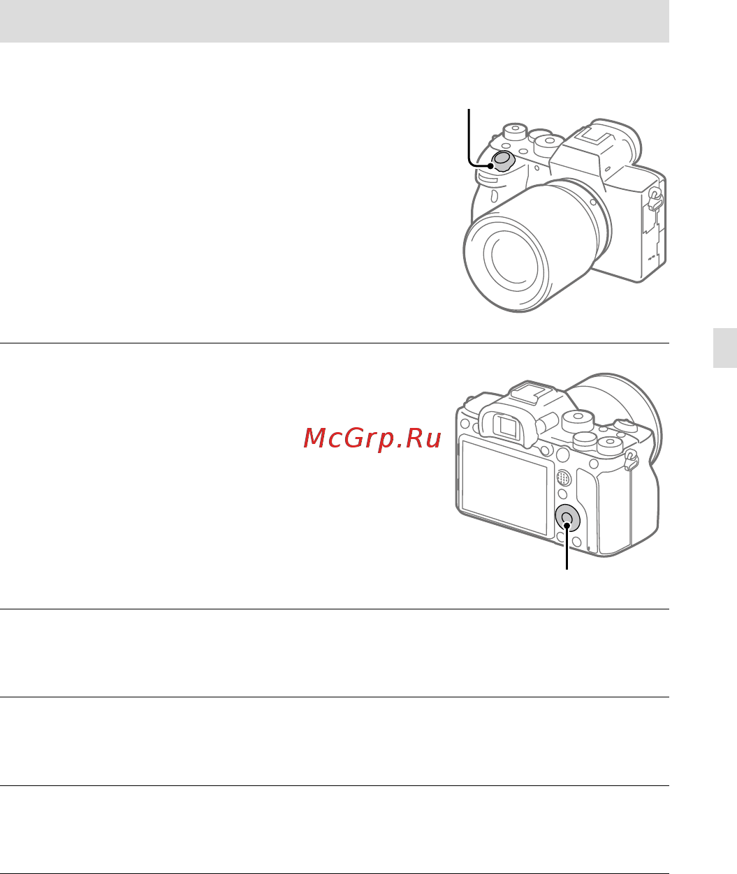 Sony A7R Mark IV Body (ILCE-7RM4) [29/679] Step 5 setting the language and the clock